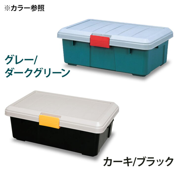 おすすめ 6個セット Rvbox Rvボックス 450f 収納ボックス アイリスオーヤマ Topdental Com Ar