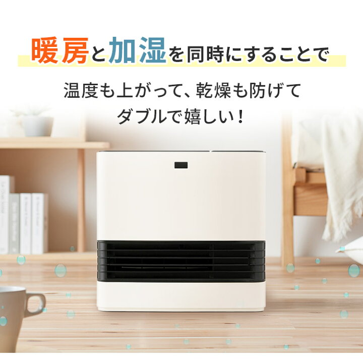 楽天市場】大風量 加湿 セラミック ファンヒーター 暖房 ヒーター 加湿 