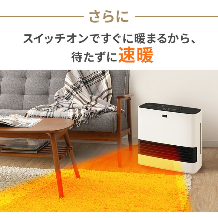 楽天市場】大風量 加湿 セラミック ファンヒーター 暖房 ヒーター 加湿 