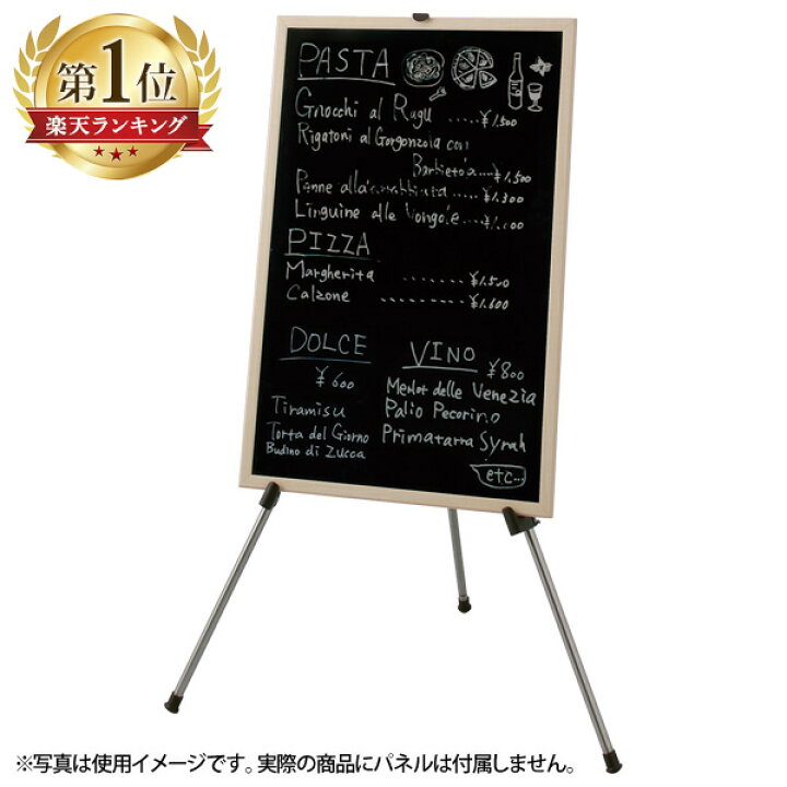 イーゼル スタンド ナチュラル メニューボード おしゃれ 木製ウェルカムボード ウェディング