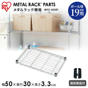 ^bN X`[bN p[c i I X`[I ǉI 1 19mma 50cm s30cm ω׏d75kg Œ蕔it DIY bN VFt [I X`[I ACXI[} ^~