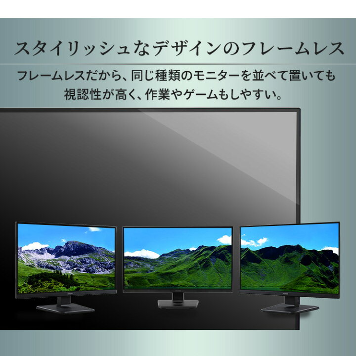 楽天市場 液晶モニター フレームレス 27インチ Ild C27fhds B送料無料 アイリスオーヤマ 液晶ディスプレイ モニター ディスプレイ パソコンモニター 新品 ゲーミングモニター ゲームモニター ゲーム テレワーク 在宅ワーク 在宅勤務 オフィス文具堂