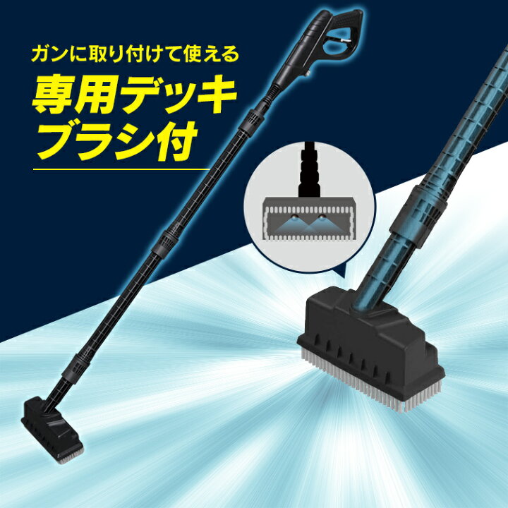楽天市場】高圧洗浄機 ブラシセット タンク式 アイリスオーヤマ送料 