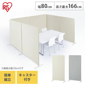 p[e[V d؂  Ԏd؂  XN[ ACXI[} Ch XN[ p[eBV ItBX  rO c W ՗ 1660mm 800mm `R[