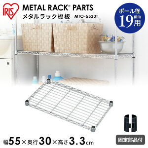 ^bN X`[bN p[c i I X`[I ǉI 1 19mma 55cm s30cm ω׏d75kg Œ蕔it DIY bN VFt [I X`[I ACXI[} ^~