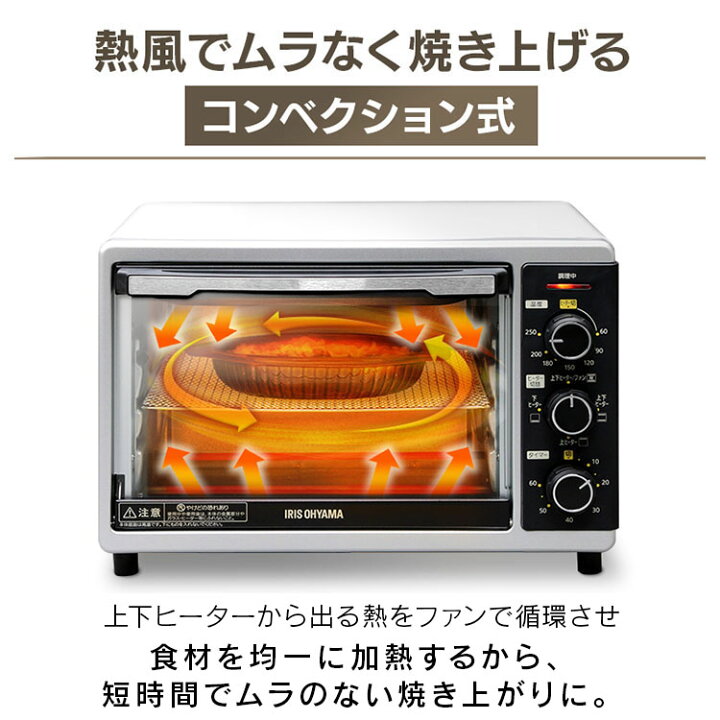 楽天市場】コンベクションオーブン PFC-D15A-W送料無料 オーブン 