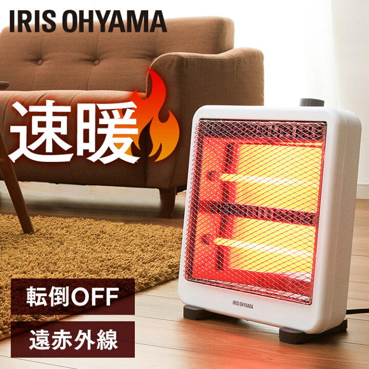 楽天市場】電気ストーブ 省エネ 小型 おしゃれ アイリスオーヤマ 