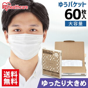 マスク 不織布 大きいサイズの人気商品 通販 価格比較 価格 Com