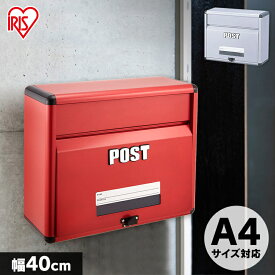 楽天市場 アルミポスト Apt 400 郵便受けの通販