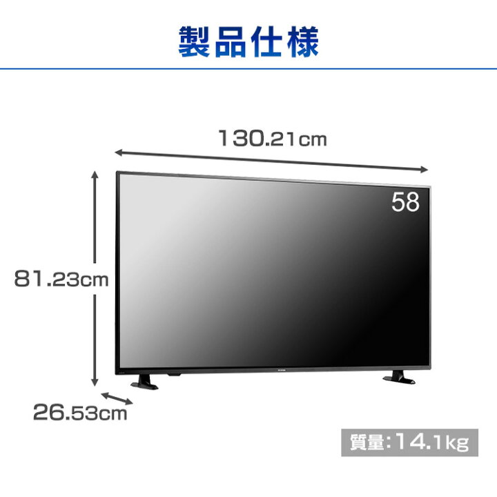 楽天市場】モニター 4K 58インチ 58型 ディスプレイ PCモニター  