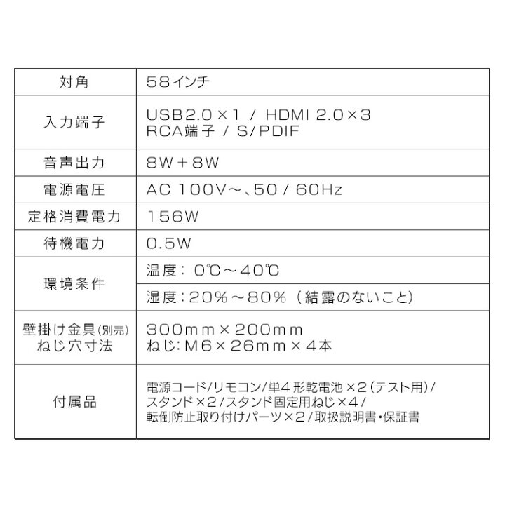 楽天市場】モニター 4K 58インチ 58型 ディスプレイ PCモニター 液晶 