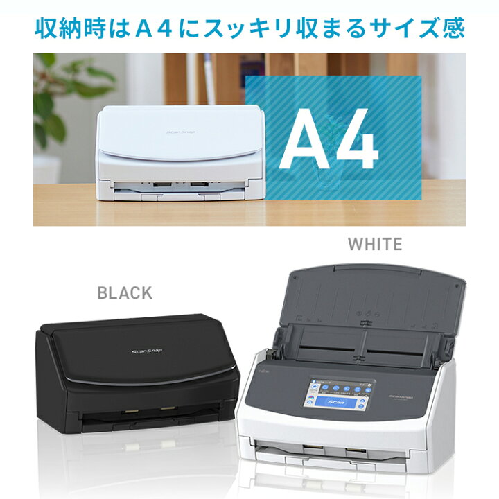楽天市場】＼楽天ランキング1位☆／スキャナー A3 A4 pdf取り込み 確定 