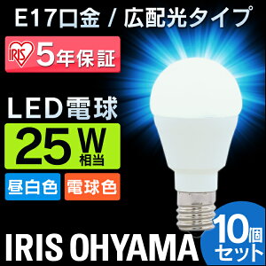 �������� LED�d�� E17 �L�z���^�C�v 25W�`���� LDA2N-G-E17-2T52P�ELDA2L-G-E17-2T52P �����F�����E�d���F���� 10�Z�b�g �A�C���X�I�[���}