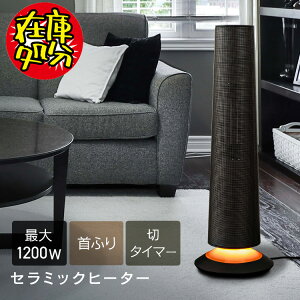 y|Cg5{9/26 9:59܂ŁzHanx-Home U C~l[VZ~bNq[^[ 1200W _[NO[ HA-L03G Z~bNq[^[ Eӂ c^ nCp[ 1200W Su ]|