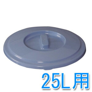 ی^oPct^ 25L W PB-25p oPct^ PBC-25oPc y[ S~ [ ꕨ S~̂ăACXI[}yRCPz