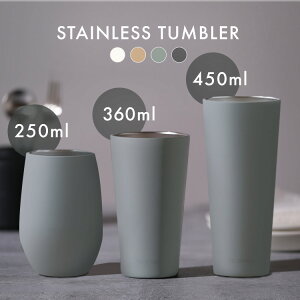 �^���u���[ 250ml 360ml 450ml �^��f�M ������� �ۉ� �ۗ� �V���v�� �A�C���X�I�[���} �u���b�N �z���C�g �O���[ ���C�g�e���R�b�^ �X�e�����X �R�b�v �����⋋ �}�C�{�g�� STE-250 �X�e�����X�^