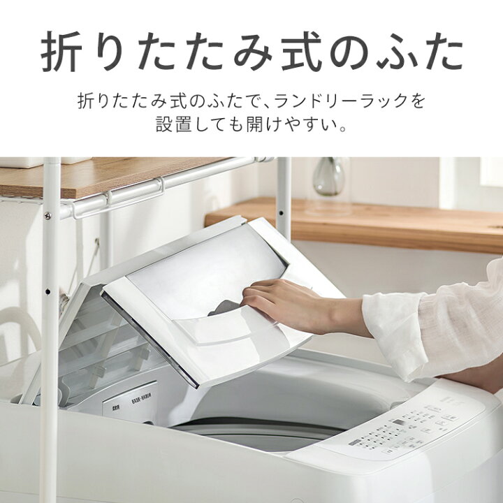 楽天市場】【5%OFFクーポン☆13日9:59迄】洗濯機 10kg 縦型 大型 大 