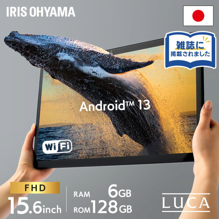 楽天市場】タブレット タブレットpc 15.6インチ ディスプレイ 本体 