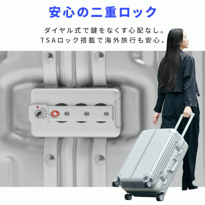 楽天市場】スーツケース アルミ Sサイズ キャリーケース 機内持ち込み 
