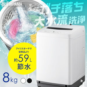 ����@ 8�L�� 8kg �c�^ ��l��炵 �Ƒ����� �A�C���X�I�[���} �S��������@ �c�^����@ �K�`�����吅����� �ߐ� �ߓd �z���C�g �u���b�N �܂肽���ݎ��ӂ� �������� ITW-80B01 �yHS�z