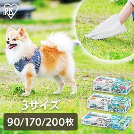 ≪10％OFF≫防臭袋 ウンチ処理袋 犬 散歩 マナー袋 便利グッズ ペットうんち 処理 トイレ袋 猫砂 ペットシーツ ニオイ 対策 匂い 臭い お出かけ 旅行 非常用 災害時 防臭袋 アイリスオーヤマ PBB[2606SE]