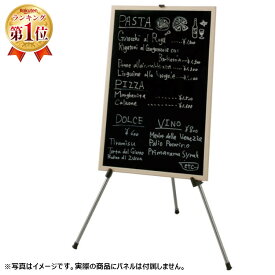 イーゼル スタンド 看板 パネルスタンド ESL-1380 絵画 屋外 パネル ウェルカムボード ウェディング メニューボード 美術 芸術 スケッチ デッサン アート オフィス 会社 学校 教室 事務用品 まとめ買い コンパクト アイリスオーヤマ