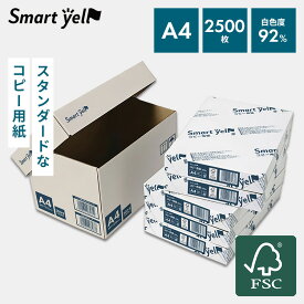 コピー用紙 A4 2500枚/5000枚 A4 FSC100％ FSC認証 高白色 ホワイトコピー用紙 500枚 印刷用紙 OA用紙