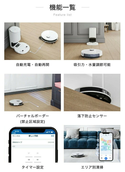 楽天市場】ロボット掃除機 エコバックス 水拭き 拭き掃除 自動ゴミ収集 