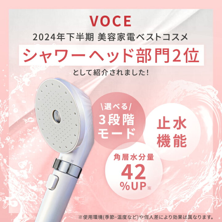 楽天市場】シャワーヘッド 節水 水圧 強い アイリスオーヤマ ミコラ 