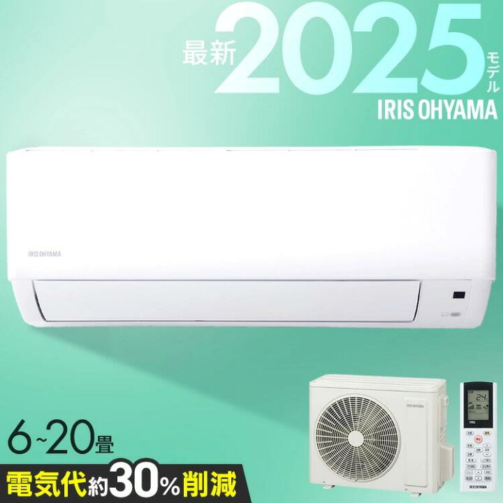 楽天市場】【20畳用のみ販売】エアコン 20畳用 節電 いたわりエコ 