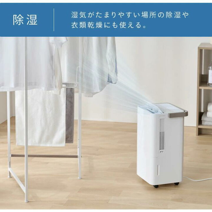 楽天市場】【工事不要】 スポットクーラー アイリスオーヤマ 