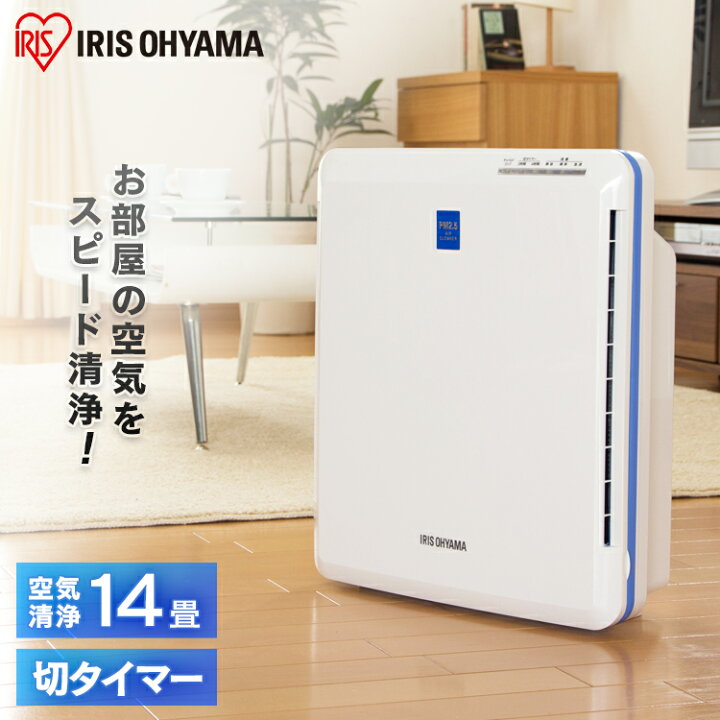 楽天市場】空気清浄機 コンパクト 小型 ペット アイリスオーヤマ 花粉 