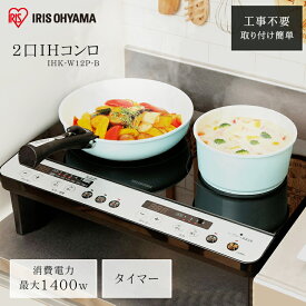 楽天市場 Ihクッキングヒーター 電池の通販