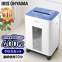 楽天市場】シュレッダー アイリスオーヤマ 30lの通販 