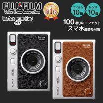 楽天市場】instax mini evoの通販
