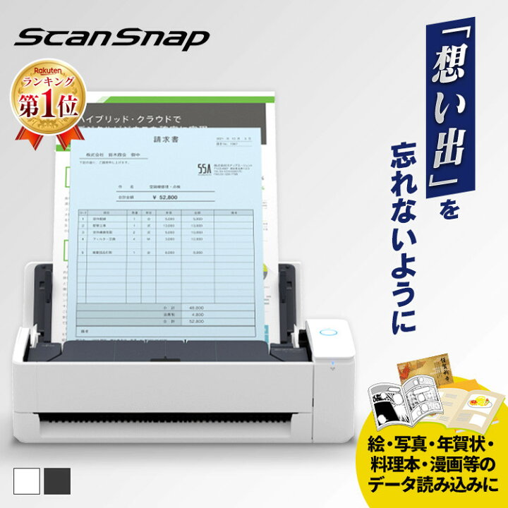 楽天市場】【ポイント5倍☆3/20 0時〜】スキャナー A3 A4 pdf取り込み 