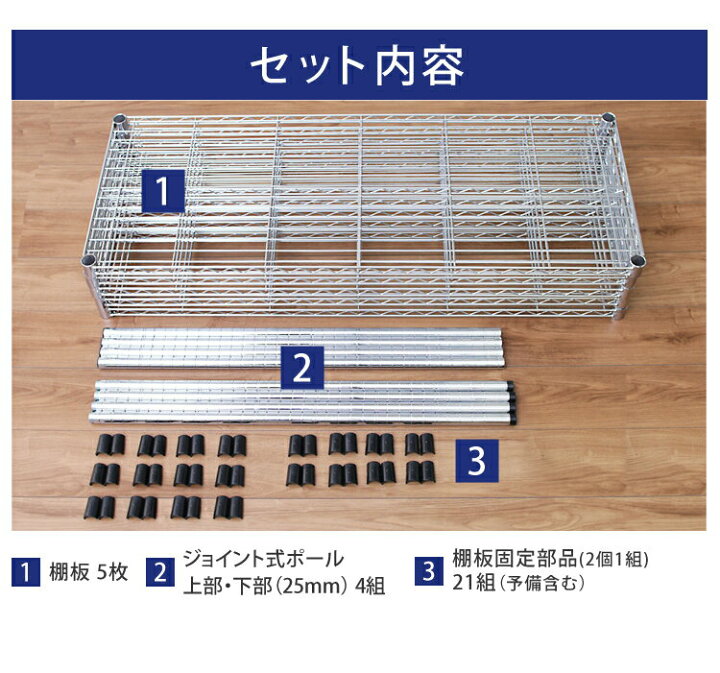 521円 新品未使用 ☆メタルミニ MTO-535T 棚板 オフィス 事務所