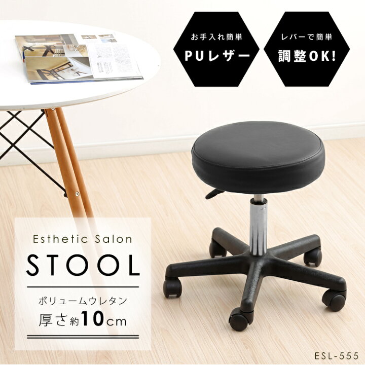 楽天市場】スツール キャスター 昇降式 単品/2脚セット おしゃれ 椅子 