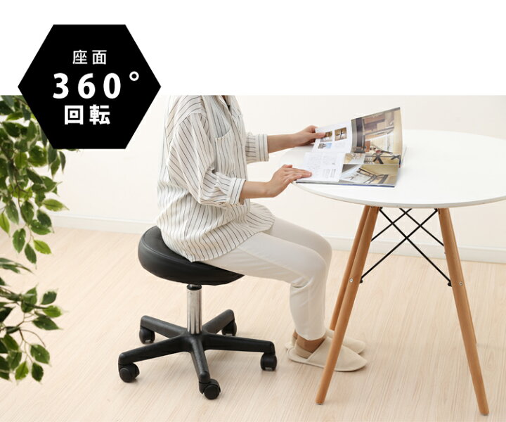 楽天市場】スツール キャスター 昇降式 単品/2脚セット おしゃれ 椅子 