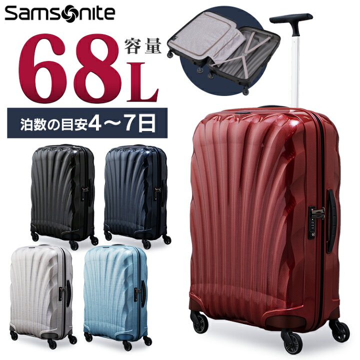 37440円 [正規販売店] サムセナイト 軽量スーツケース
