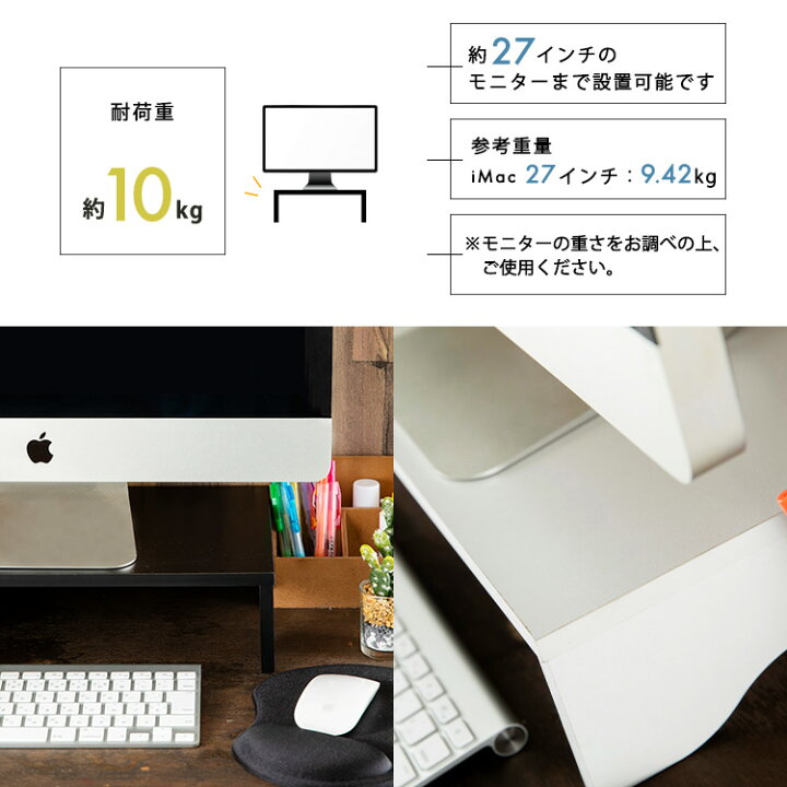 楽天市場 モニター台 Mndm 425机上台 机上ラック 机上 パソコン台 卓上 モニタースタンド おしゃれ 木製 木 キーボード 収納 デスクボード 在宅勤務 在宅ワーク テレワーク オフィス収納 オフィス 会社 シンプル パソコン モニター ホワイ 29ss オフィス文具堂