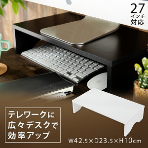 オフィス 机上ラックの人気商品 通販 価格比較 価格 Com オフィス 机上ラックの人気商品 通販 価格比較 価格 Com