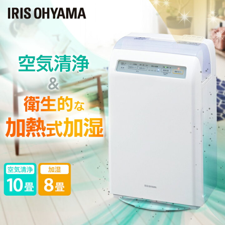 楽天市場】【ポイント5倍☆13日9:59迄】【1台2役】空気清浄機 加湿器 