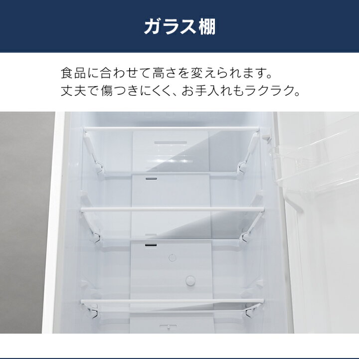 楽天市場】冷蔵庫 171L ノンフロン冷凍冷蔵庫 171Lファン式 霜取り 