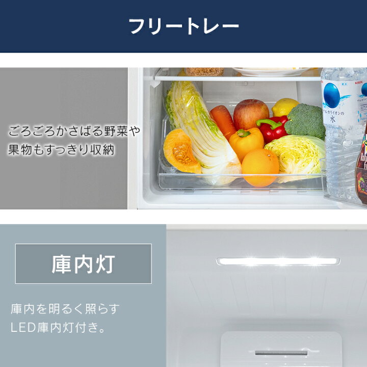 楽天市場】冷蔵庫 171L ノンフロン冷凍冷蔵庫 171Lファン式 霜取り 