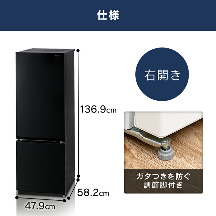 楽天市場】冷蔵庫 171L ノンフロン冷凍冷蔵庫 171Lファン式 霜取り 