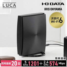 Wi-Fiルーター 無線LAN ワイファイ小型 三階建 Wi-Fi6 初期設定不要 家庭用 アイリスオーヤマ Wi-Fi ルーター 無線LANルーター インターネット 20台同時接続 360コネクト 簡単操作 ネットフィルタリング WN-DAX1800GR-IR