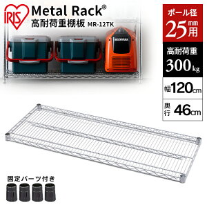 ^bN X`[bN p[c i I X`[I ǉI 1 25mma 120cm s45cm ω׏d300kg Œ蕔it DIY bN VFt [I X`[I ACXI[} ^