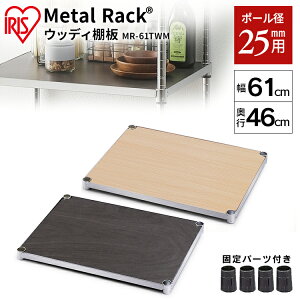 ^bN X`[bN p[c i I ؖڒ EbfBI ǉI 1 25mma 60cm s45cm ω׏d80kg Œ蕔it DIY Lb`  VFt [I X`[I ACXI[