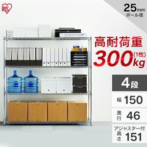 X`[bN ^bN 150 s45 150 |[a25mm 4i MR-1515JKbN X`[VFt [I [bN {I ω׏d300kg hTrH ω׏d [ ItBX K[W q 